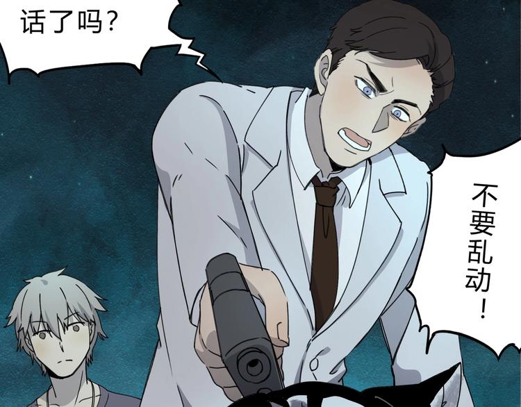 第39话 狼人与她226