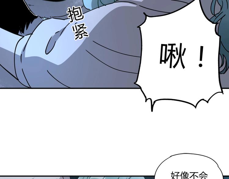 第39话 狼人与她23