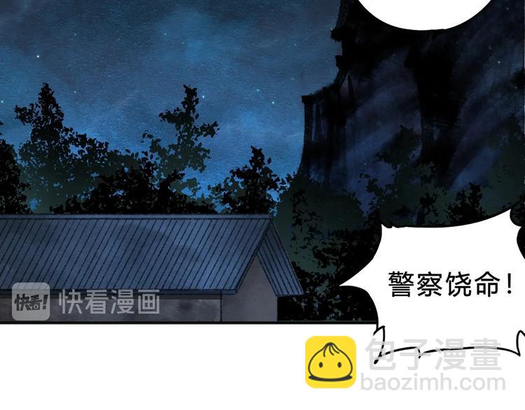 第39话 狼人与她230