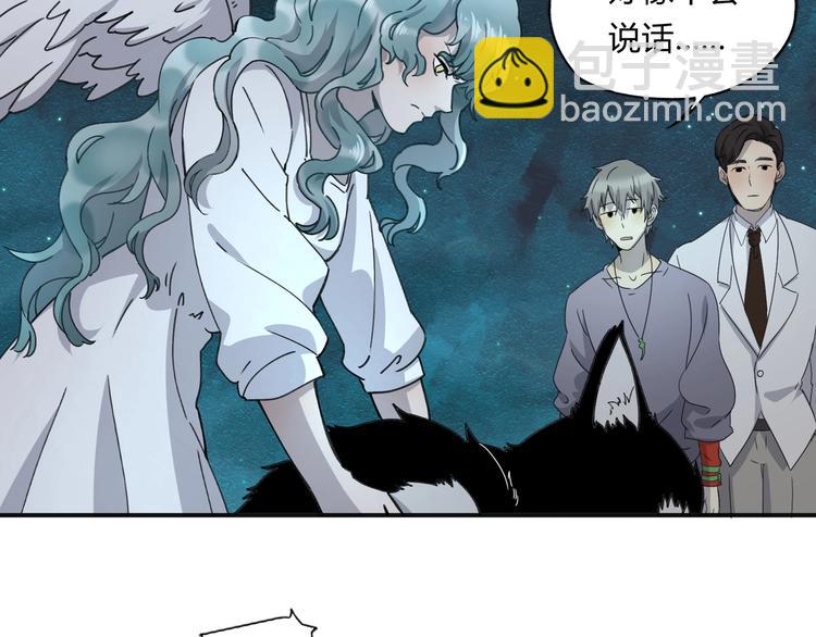 第39话 狼人与她24