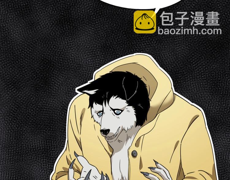 第39话 狼人与她247