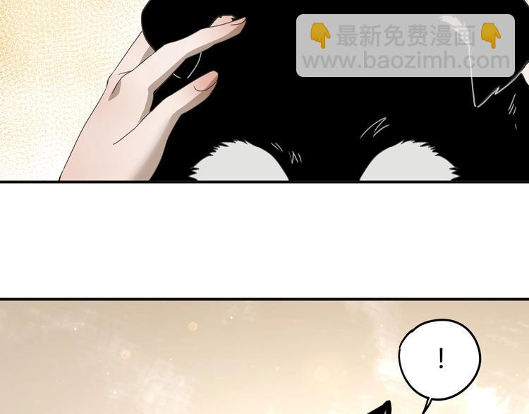 第39话 狼人与她255