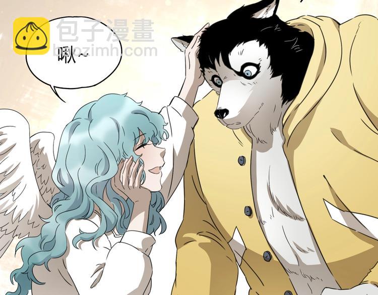第39话 狼人与她256