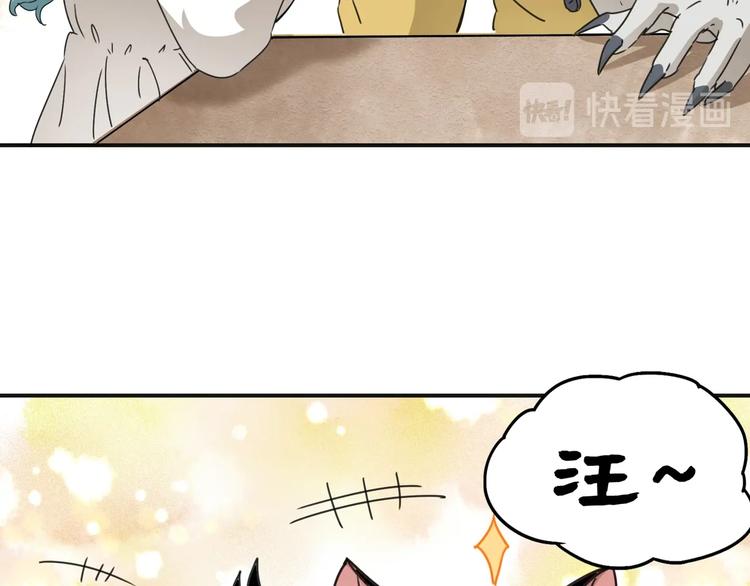 第39话 狼人与她257