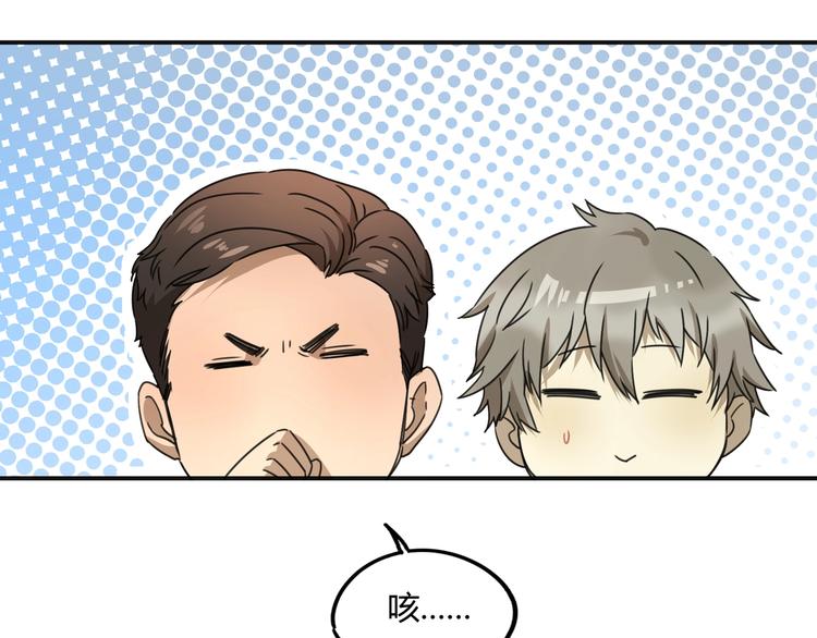 第39话 狼人与她259