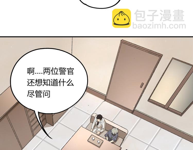 第39话 狼人与她260