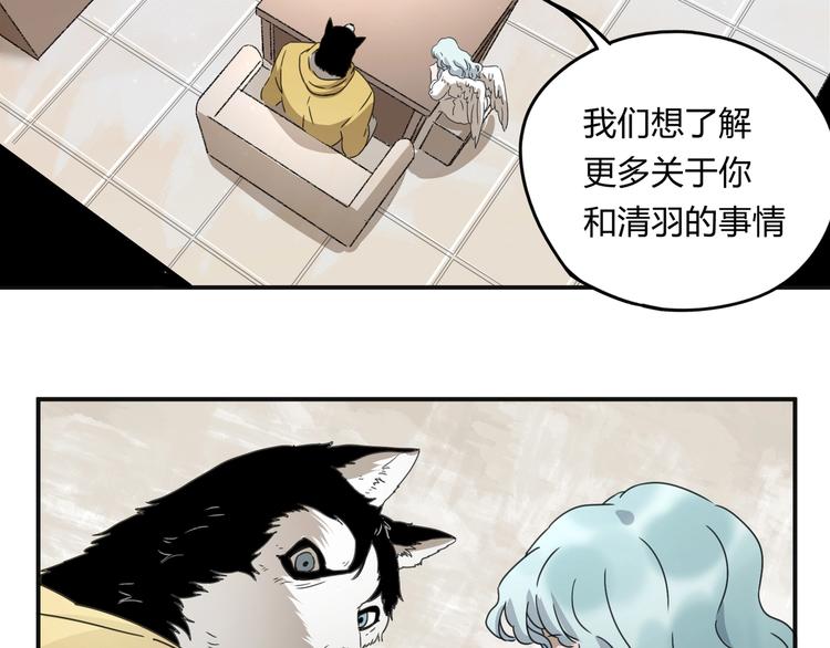 第39话 狼人与她261