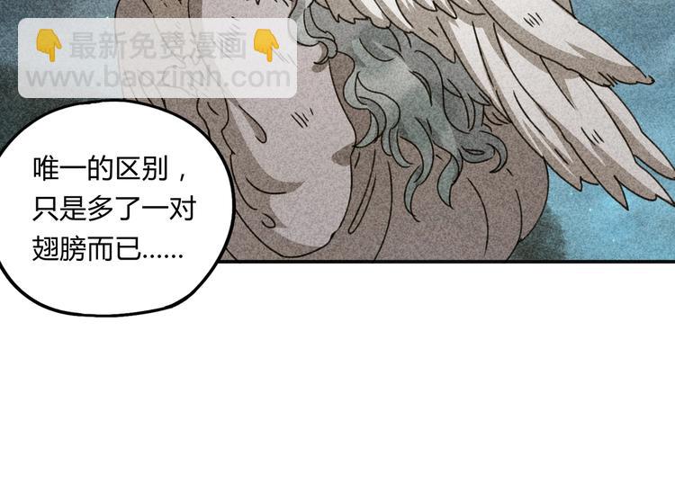 第39话 狼人与她266