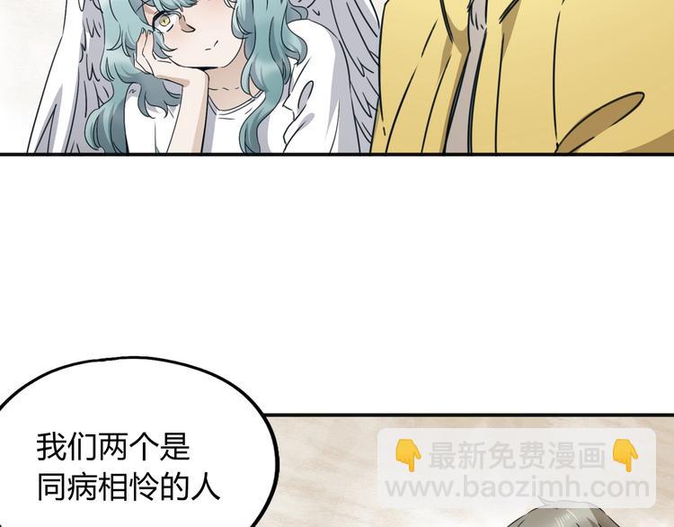 第39话 狼人与她268