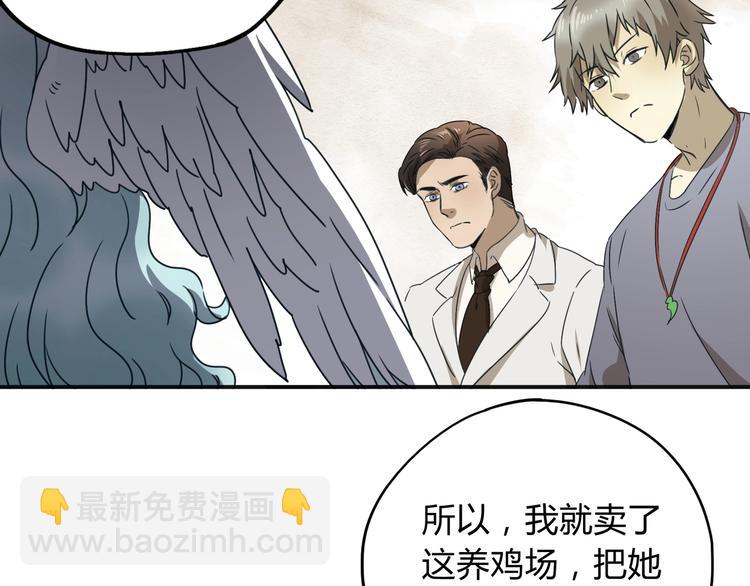 第39话 狼人与她269