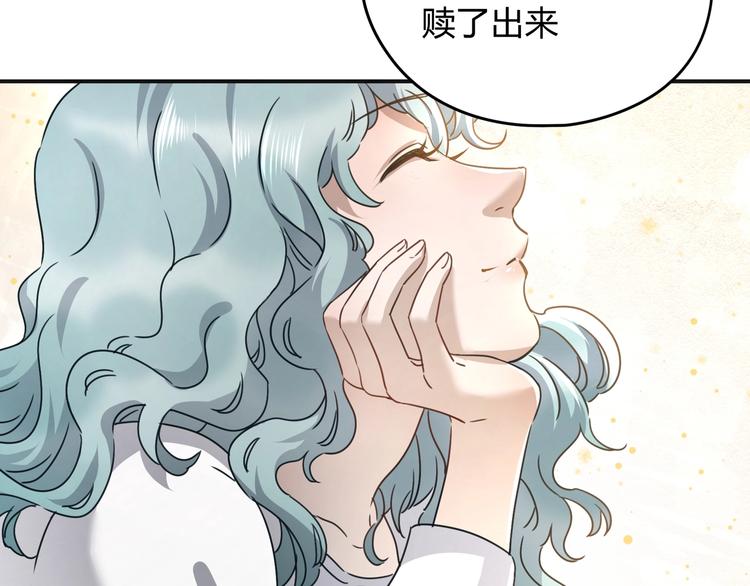 第39话 狼人与她270