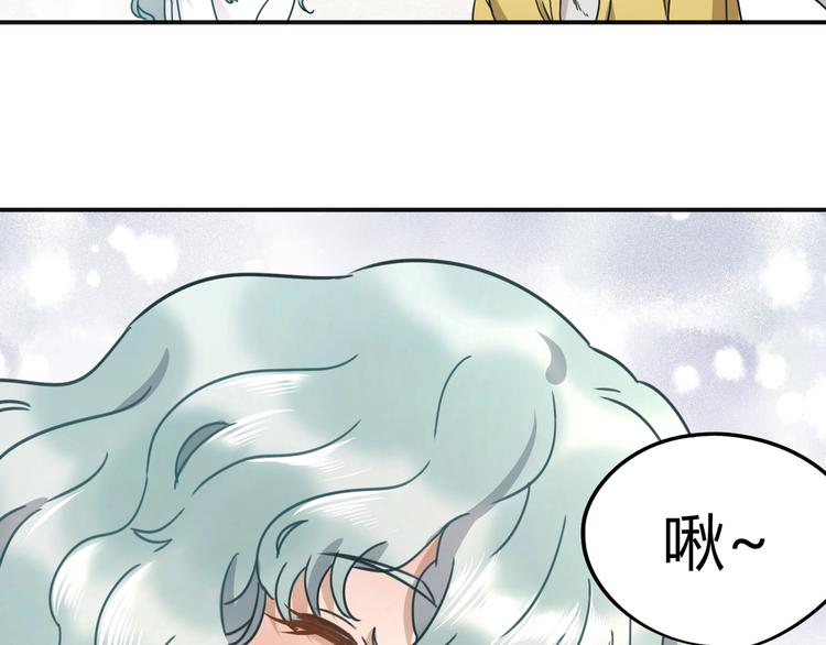 第39话 狼人与她275