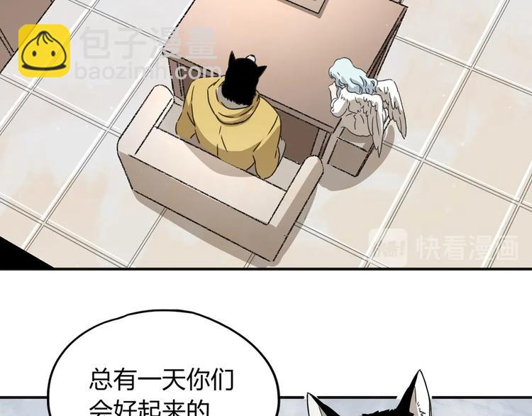 第39话 狼人与她279