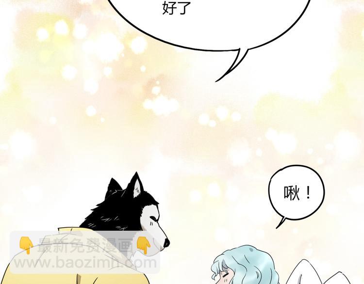 第39话 狼人与她283