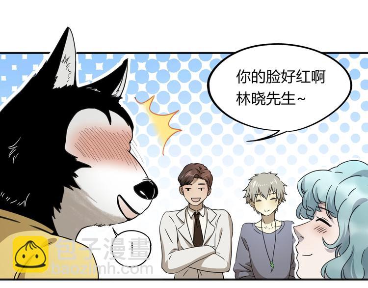 第39话 狼人与她285