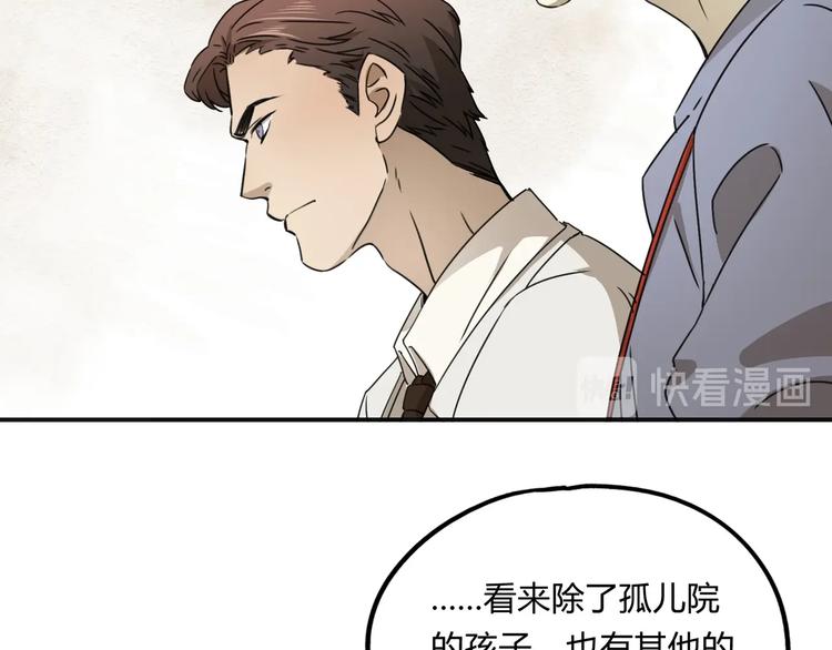 第39话 狼人与她292