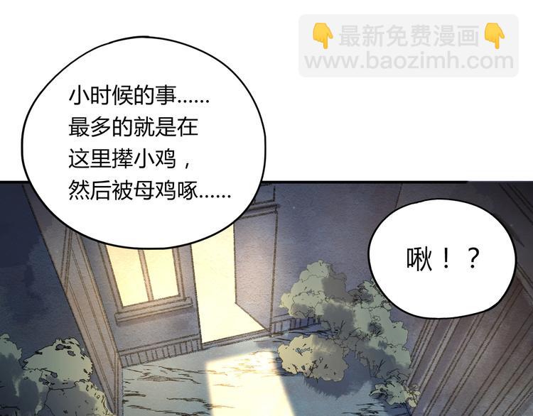 第39话 狼人与她297