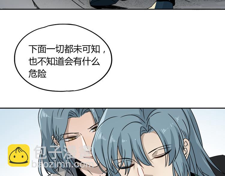 第48话 探索11