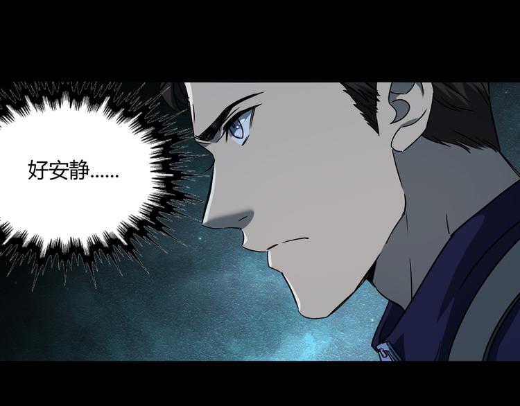 第48话 探索121