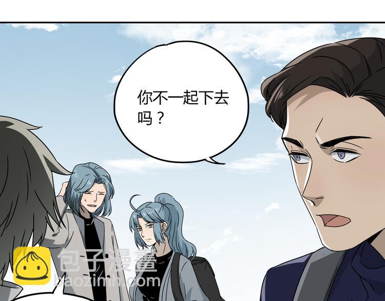第48话 探索15