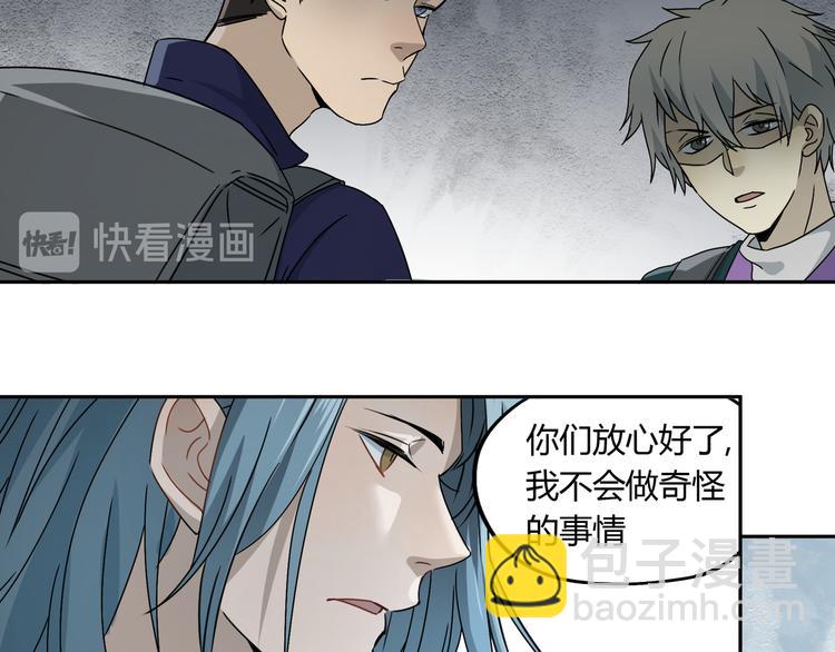 第48话 探索17