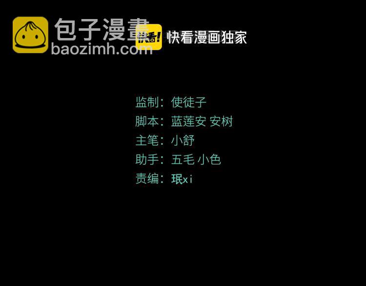 第48话 探索2
