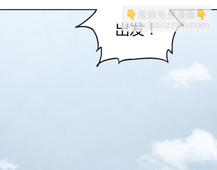 第48话 探索23