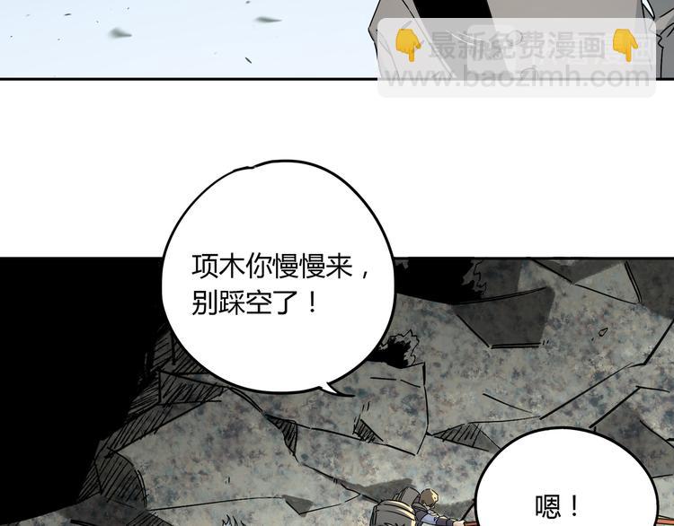 第48话 探索28