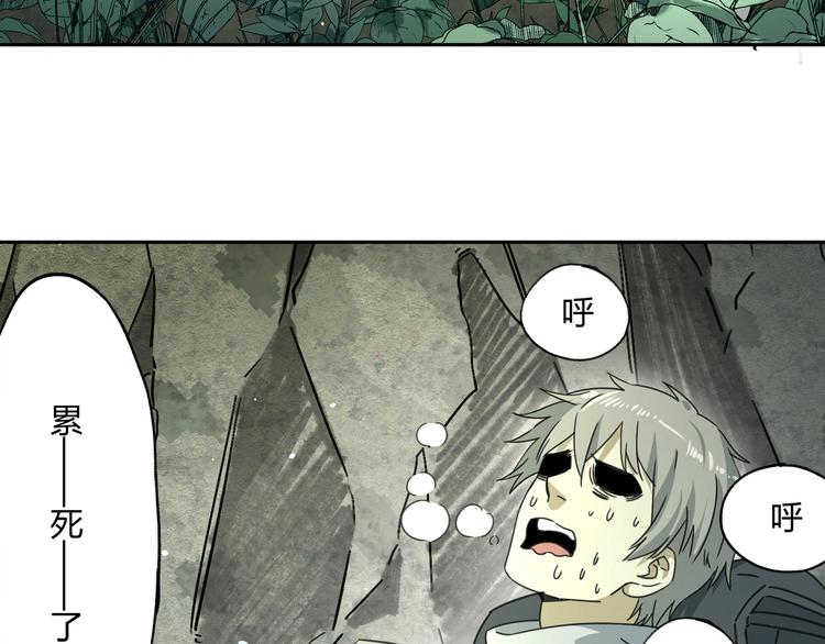 第48话 探索40