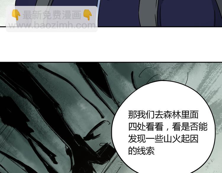 第48话 探索72