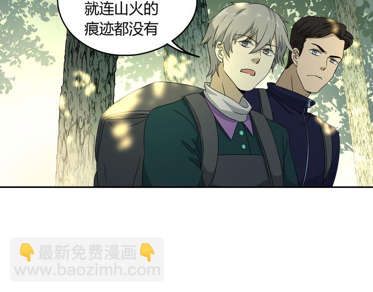 第48话 探索89