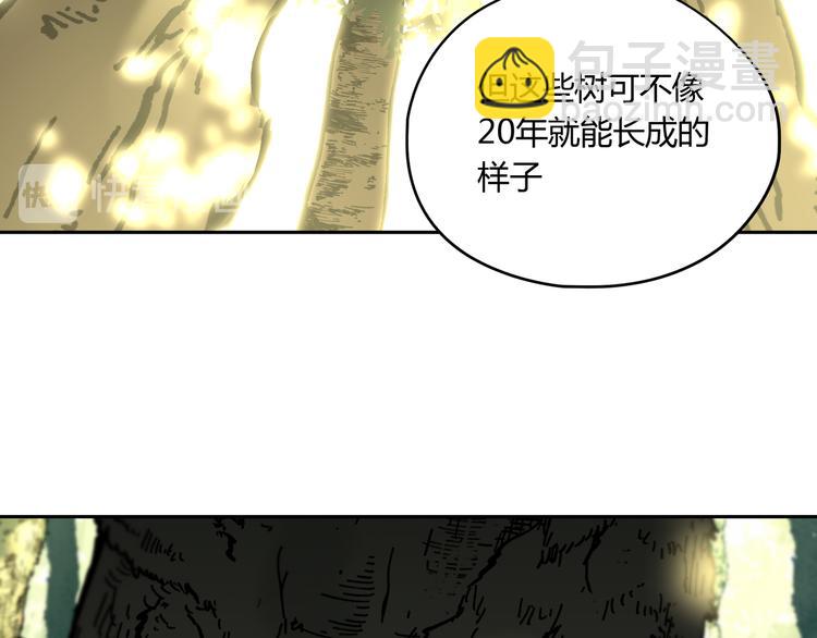 第48话 探索96
