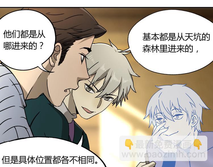 第52话 久违的既视感10