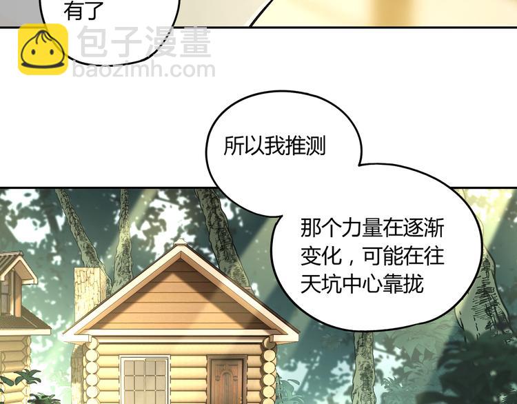 第52话 久违的既视感15