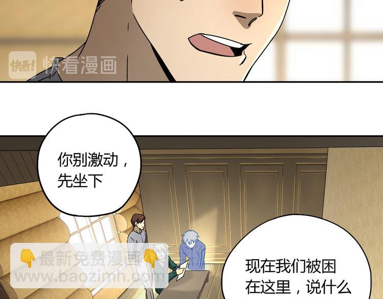 第52话 久违的既视感19