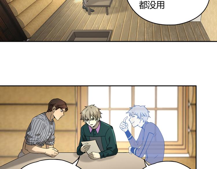 第52话 久违的既视感20
