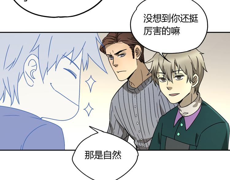 第52话 久违的既视感27