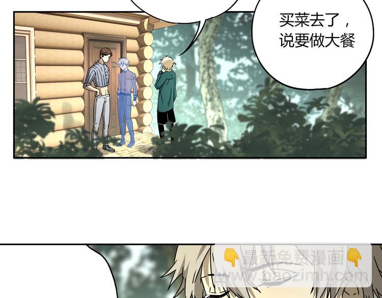 第52话 久违的既视感4