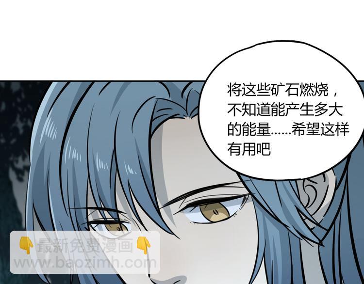 第52话 久违的既视感41