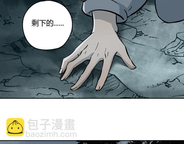 第52话 久违的既视感43