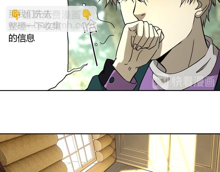 第52话 久违的既视感5