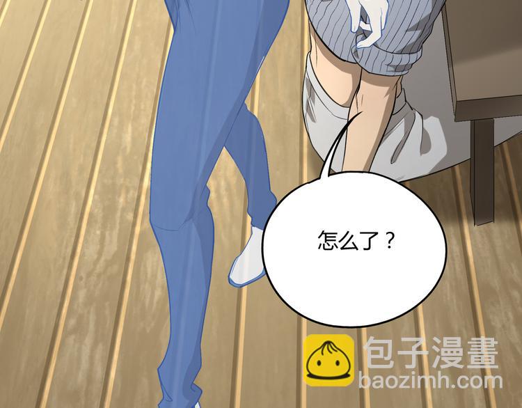 第52话 久违的既视感59