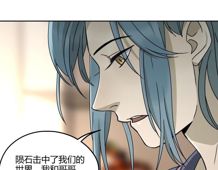 第58话 真相0
