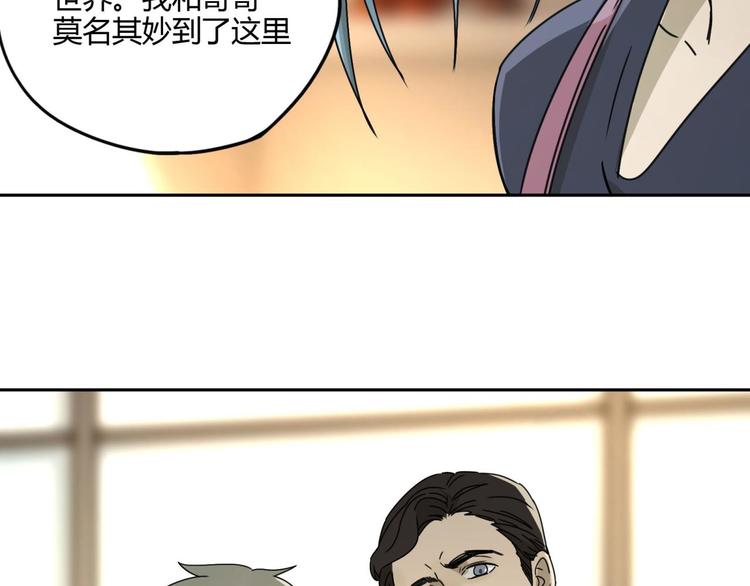 第58话 真相1