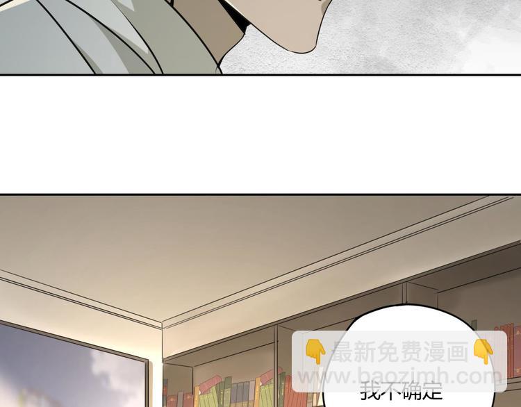 第58话 真相10