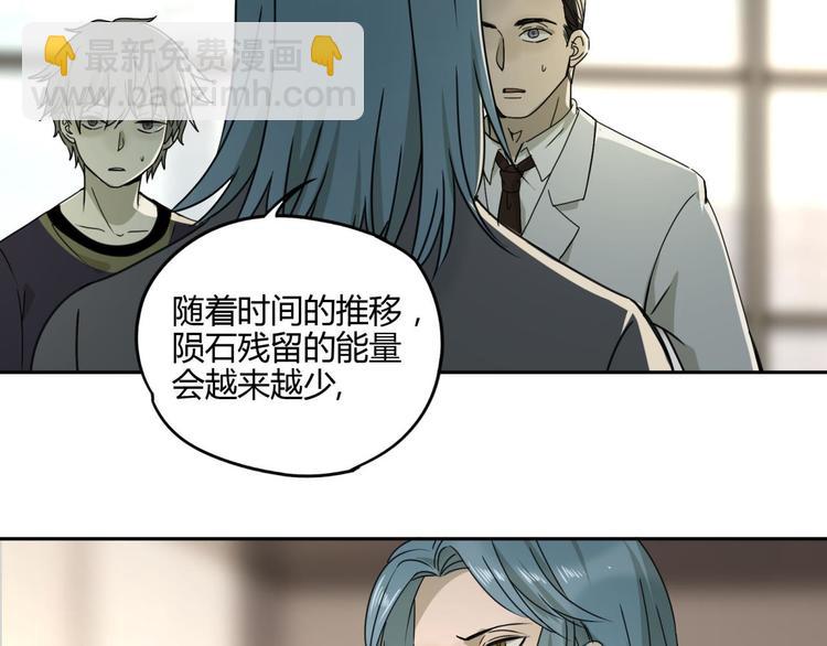 第58话 真相12