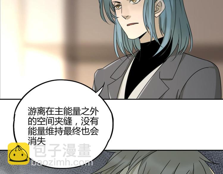 第58话 真相13