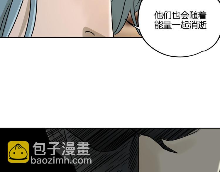 第58话 真相21