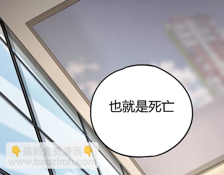 第58话 真相25