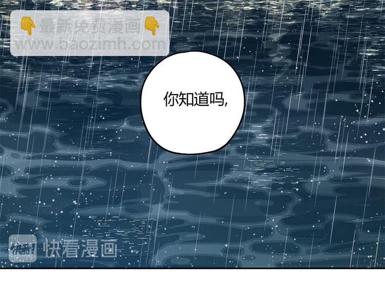 第58话 真相41